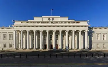 Kazan Federal University